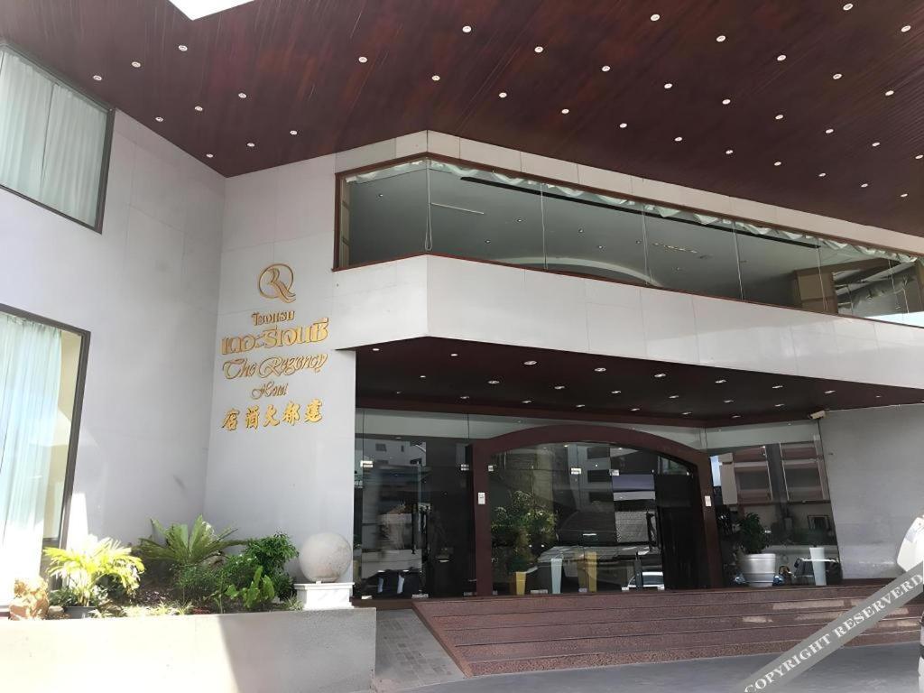 The Regency Hotel Hatyai Hat Yai Zewnętrze zdjęcie